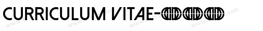 curriculum vitae字体转换